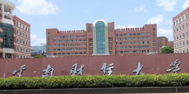 2023云南財(cái)經(jīng)大學(xué)排名全國第幾名（2024年參考）