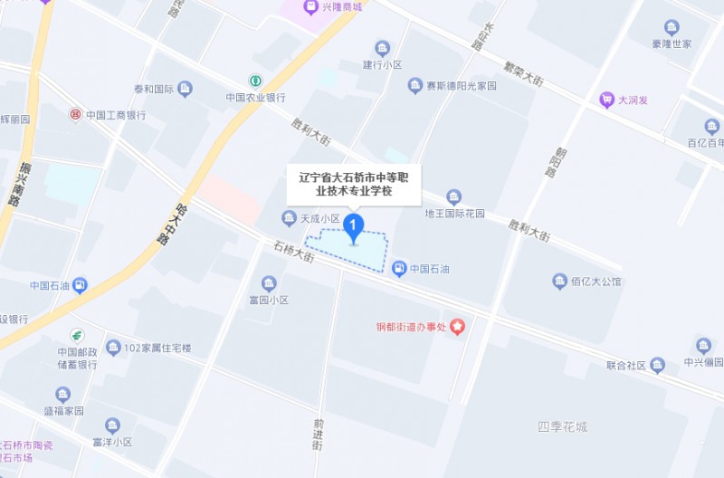 大石橋市中等職業(yè)技術專業(yè)學校地址，乘車路線