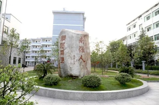 東陽(yáng)市南馬高級(jí)中學(xué)地址，乘車路線
