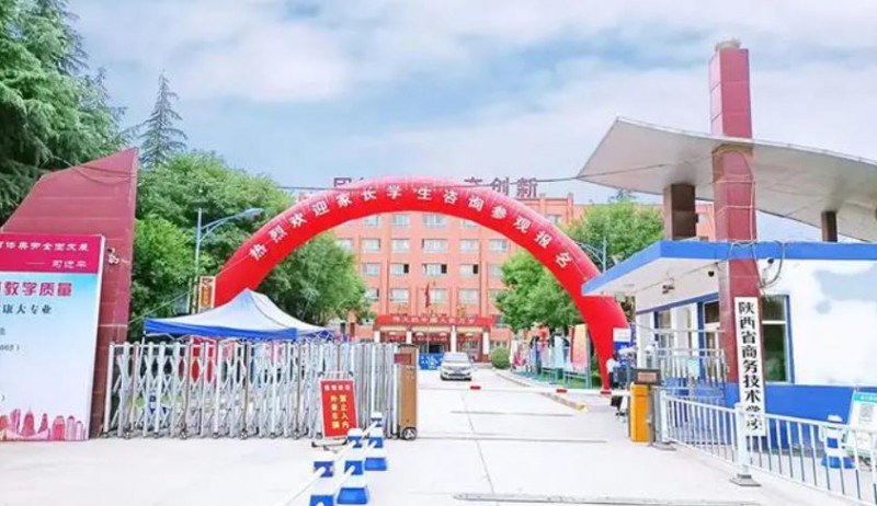 陜西2024年什么中專學(xué)校就業(yè)最好
