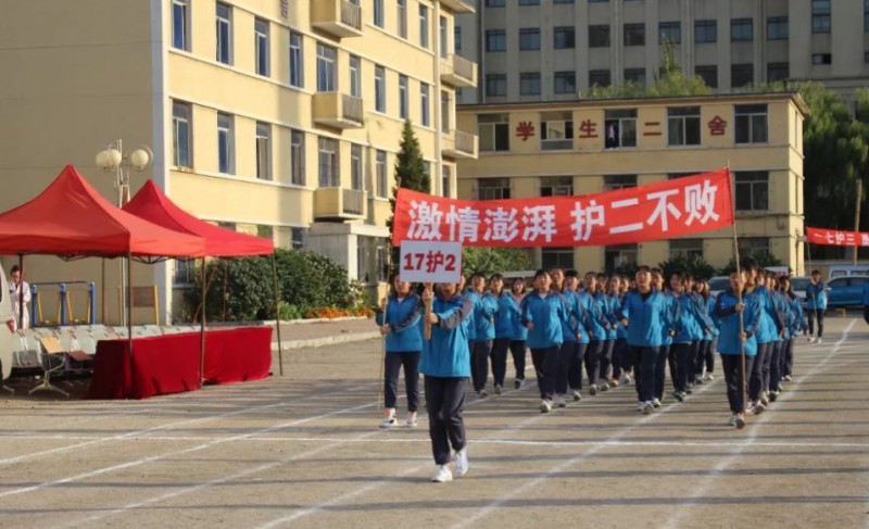 2024營(yíng)口市衛(wèi)生學(xué)校多少錢(qián) 營(yíng)口市衛(wèi)生學(xué)校各專業(yè)學(xué)費(fèi)收費(fèi)標(biāo)準(zhǔn)
