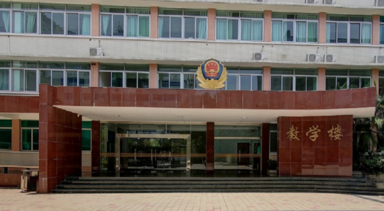 2023廣東警官學(xué)院排名全國第幾名（2024年參考）