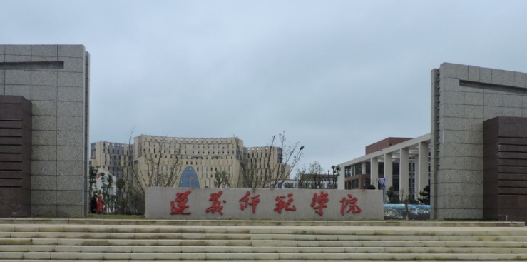 2023遵義師范學(xué)院排名全國(guó)第幾名（2024年參考）