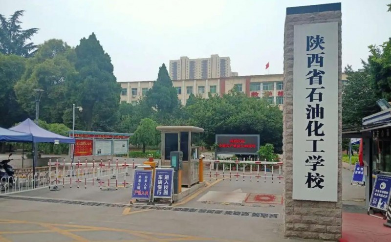 陜西2024年有哪些中專學校比較好就業(yè)