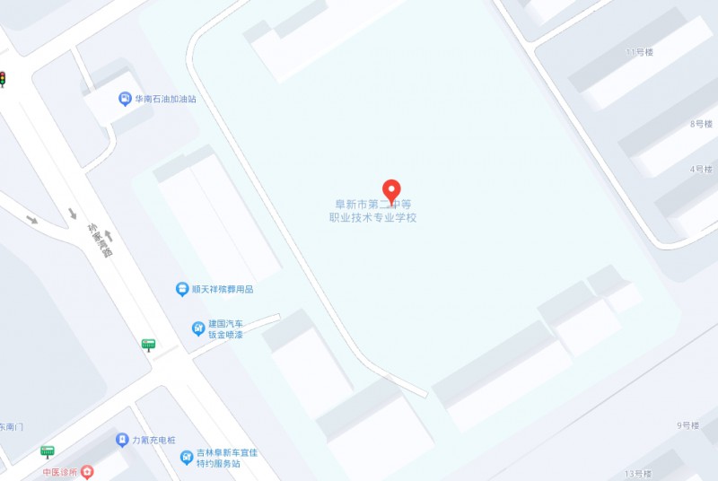 阜新市第二中等職業(yè)技術(shù)專業(yè)學校地址，乘車路線