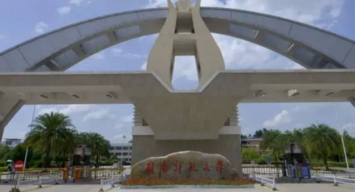 2023贛南師范大學排名全國第幾名（2024年參考）