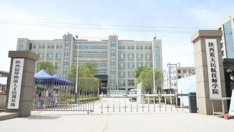 陜西2024年哪所中專學(xué)校就業(yè)好