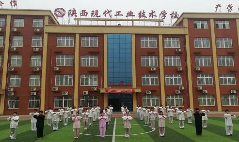 陜西2024年哪個中專學校最好就業(yè)