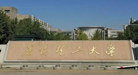 2023沈陽(yáng)理工大學(xué)排名全國(guó)第幾名（2024年參考）