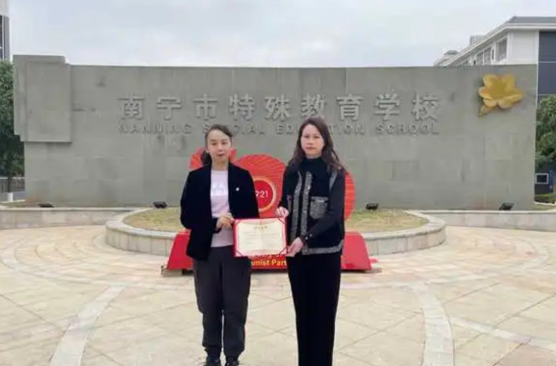 2024南寧市特殊教育學(xué)校招生計(jì)劃 招生人數(shù)是多少(附要求、條件、對(duì)象)