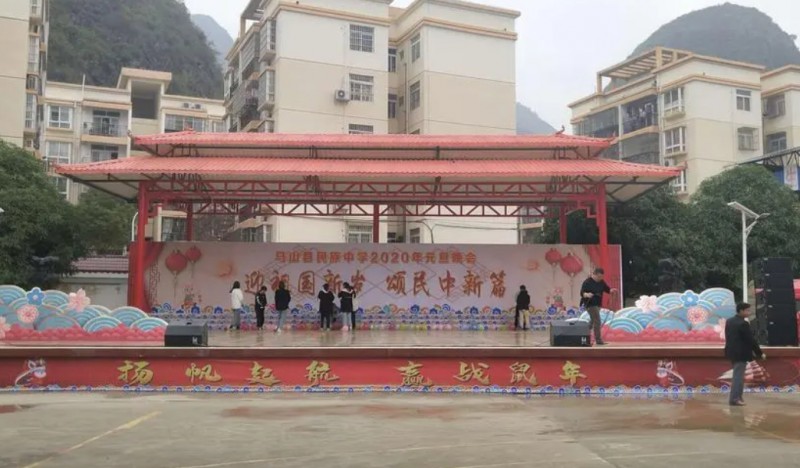 馬山縣民族職業(yè)技術(shù)學(xué)校招生簡章2024年
