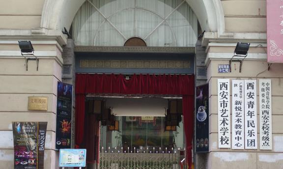 陜西2024年初中畢業(yè)女生上什么中專(zhuān)學(xué)校好