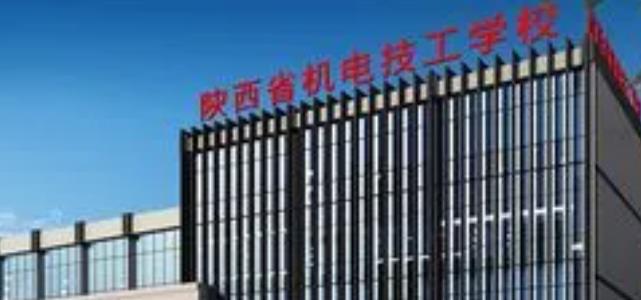 陜西2024年上中專學(xué)校有什么要求