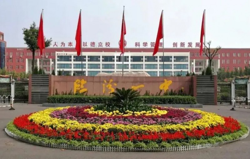 2023臨汾一中錄錄取分數線(2024年參考)