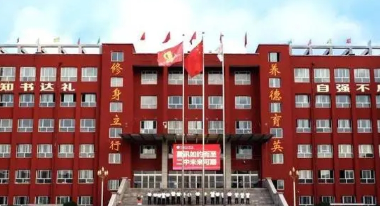 2023平遙三中錄取分數線(2024年參考)