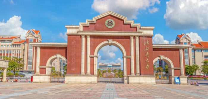2023北部灣大學(xué)排名全國(guó)第幾名（2024年參考）
