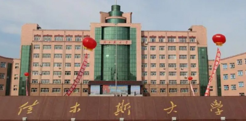 2023佳木斯大學排名全國第幾名（2024年參考）