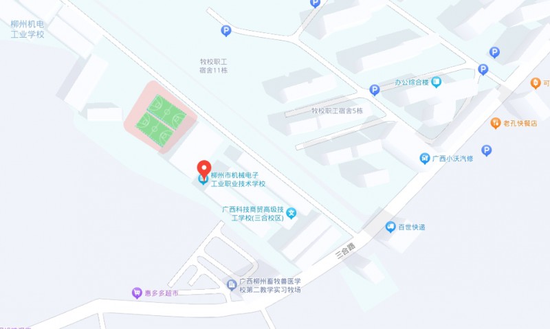 柳州市機械電子工業(yè)職業(yè)技術(shù)學(xué)校地址，乘車路線