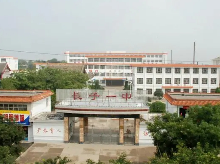 2023長(zhǎng)子一中錄取分?jǐn)?shù)線(2024年參考)
