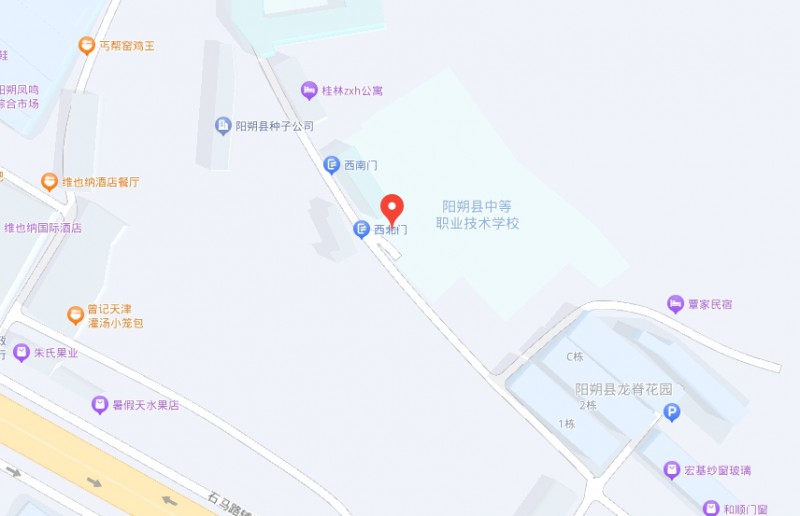 陽朔縣中等職業(yè)技術(shù)學(xué)校地址，乘車路線