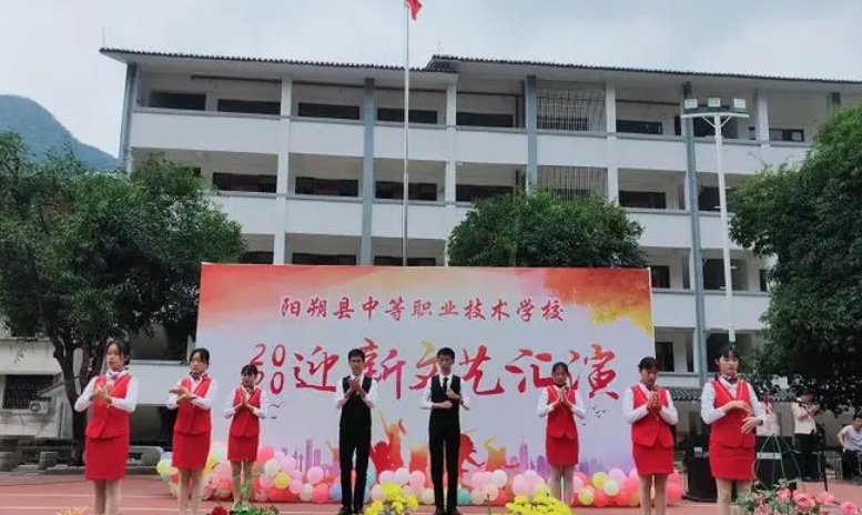 陽朔縣中等職業(yè)技術(shù)學(xué)校怎么樣、好不好