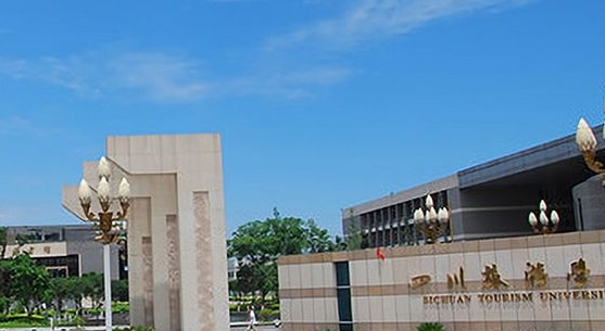 2023四川旅游學(xué)院排名全國第幾名（2024年參考）