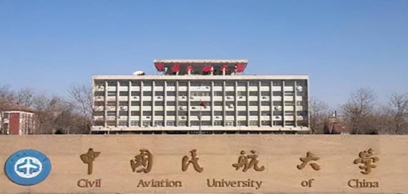 2023中國民航大學排名全國第幾名（2024年參考）