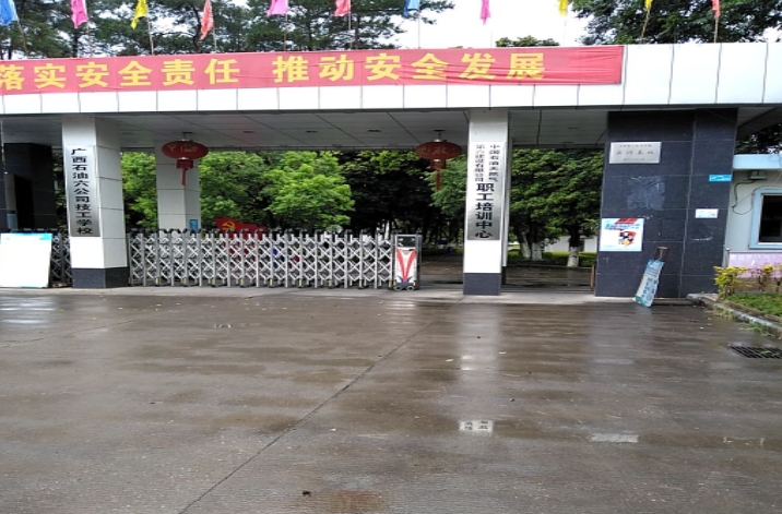 2024中國石油天然氣第六建設(shè)有限公司技工學(xué)校招生計(jì)劃 招生人數(shù)是多少(附要求、條件、對象)
