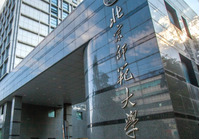 北京師范大學(xué)全國(guó)第幾名（2024年參考）