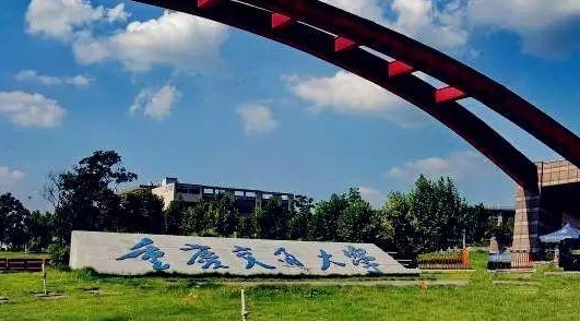 重慶交通大學(xué)全國(guó)第幾名（2024年參考）