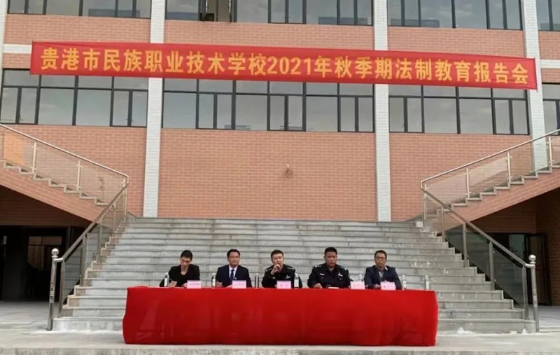 2024貴港市民族職業(yè)技術(shù)學(xué)校招生計(jì)劃 招生人數(shù)是多少(附要求、條件、對象)