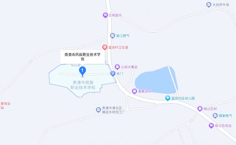 貴港市民族職業(yè)技術(shù)學(xué)校地址，乘車路線