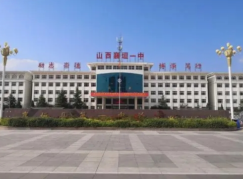 2023襄垣一中錄取分數(shù)線(2024年參考)