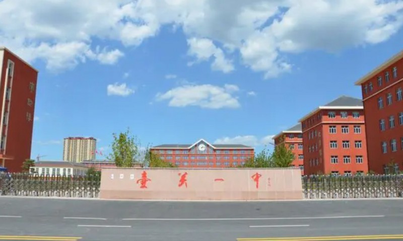 2023壺關一中錄取分數(shù)線(2024年參考)