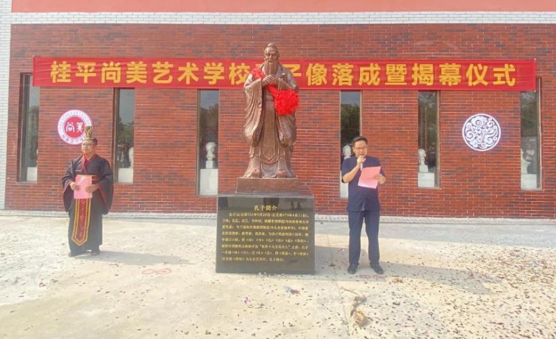 2024桂平尚美藝術(shù)學(xué)校招生計(jì)劃 招生人數(shù)是多少(附要求、條件、對(duì)象)