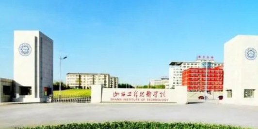 山西工程技術(shù)學(xué)院全國第幾名（2024年參考）