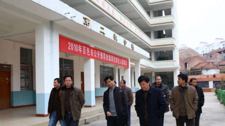 百色市機(jī)電工程學(xué)校網(wǎng)站網(wǎng)址主頁(yè)
