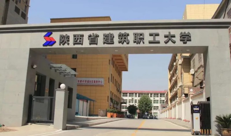 陜西2024年高中畢業(yè)能讀什么中專學(xué)校