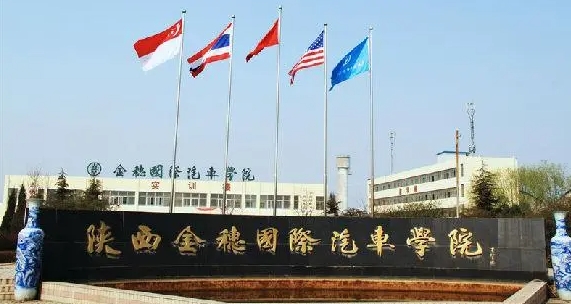 陜西2024年初中畢業(yè)上什么中專(zhuān)學(xué)校好