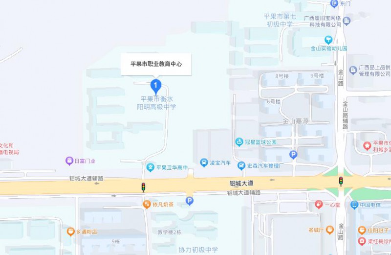 平果市職業(yè)教育中心地址，乘車路線