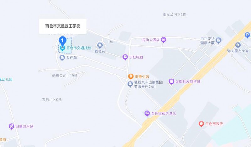 百色市交通技工學校地址，乘車路線