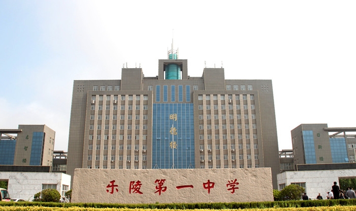 2023禹城一中錄取分數(shù)線(2024年參考)