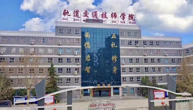 陜西2024年中專學(xué)校在哪