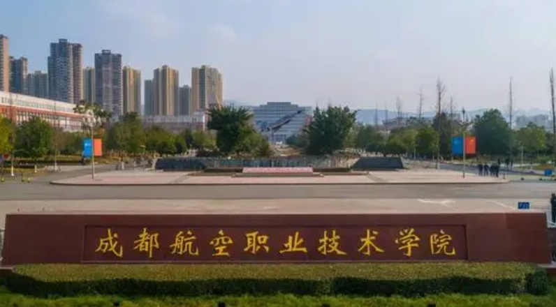 2023四川?？茖W(xué)校排名一覽（2024參考）