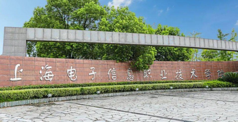 2023上海?？茖W(xué)校排名一覽（2024參考）