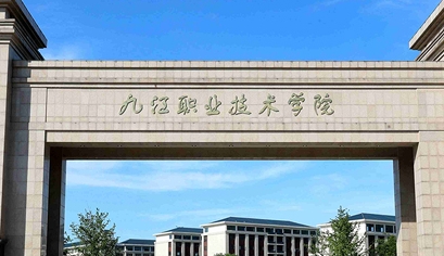 2023江西?？茖W(xué)校排名一覽（2024參考）