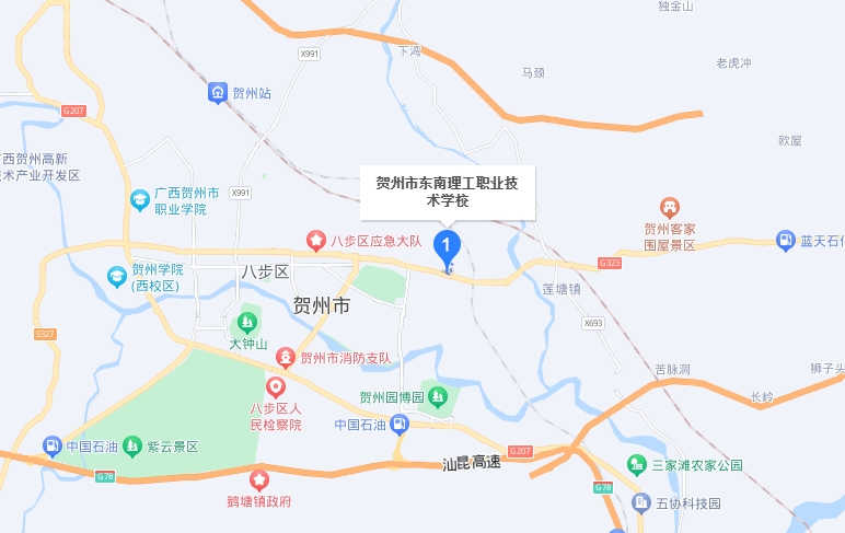 賀州市東南理工職業(yè)技術(shù)學(xué)校地址，乘車路線