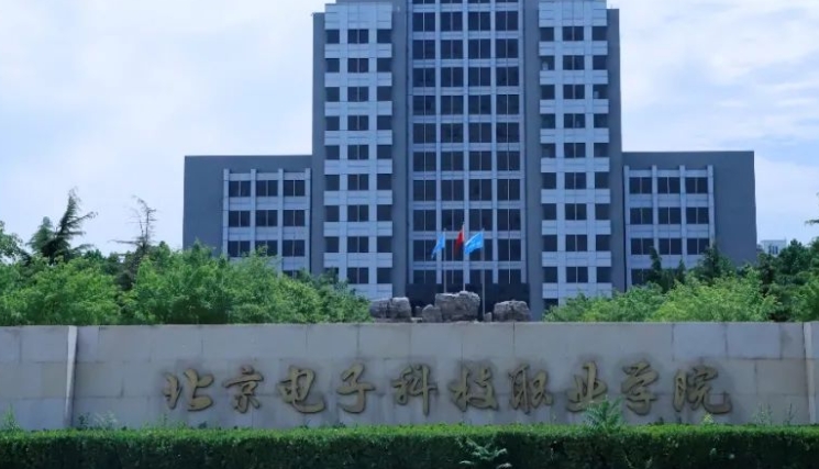2023北京?？茖W(xué)校排名一覽（2024參考）