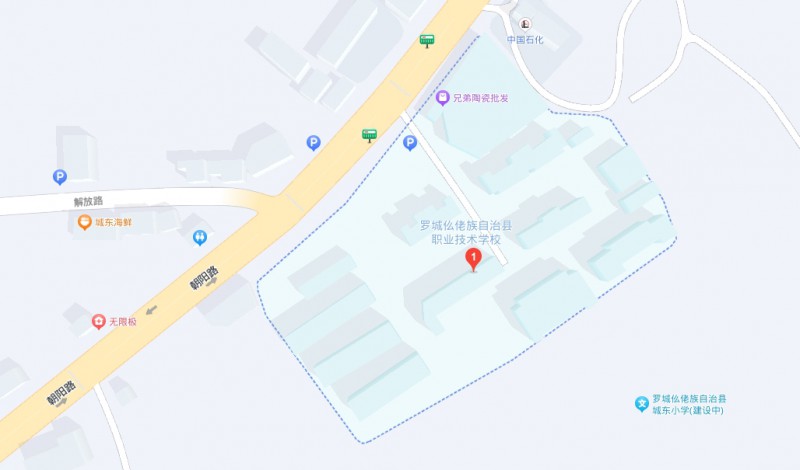 羅城仫佬族自治縣中等專業(yè)學校地址，乘車路線