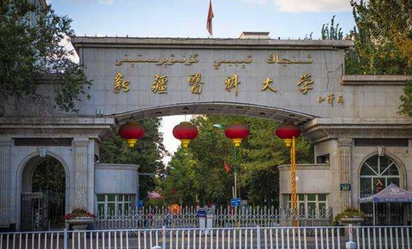 新疆最好五個(gè)二本大學(xué)，2024新疆二本院校完整名單一覽